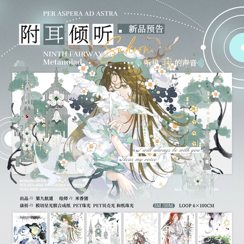 商品一覧 | モンプチシャ 海外マステショップ