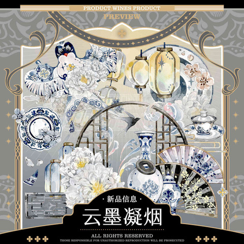 商品一覧 | モンプチシャ 海外マステショップ