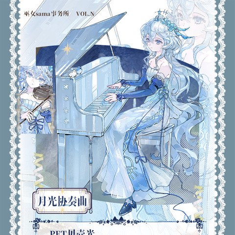 モンプチシャ 海外マステショップ