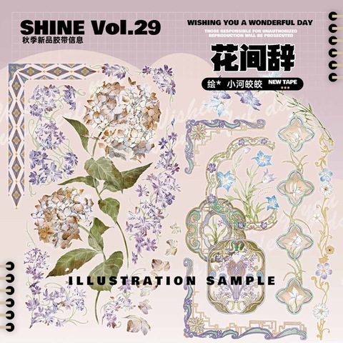 モンプチシャ 海外マステショップ