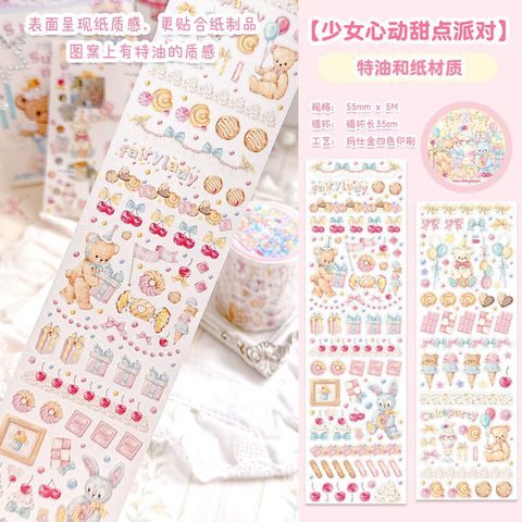 予約終了の商品一覧 | モンプチシャ 海外マステショップ