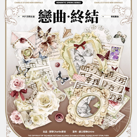 商品一覧 | モンプチシャ 海外マステショップ