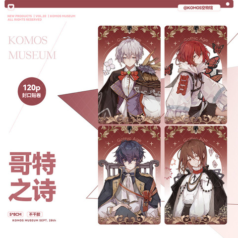 10m余剰品 (現物)の商品一覧 | モンプチシャ 海外マステショップ