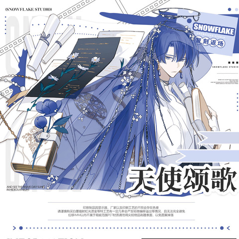 5月到着品 (5/30到着) 発送終了の商品一覧 | モンプチシャ 海外マステ