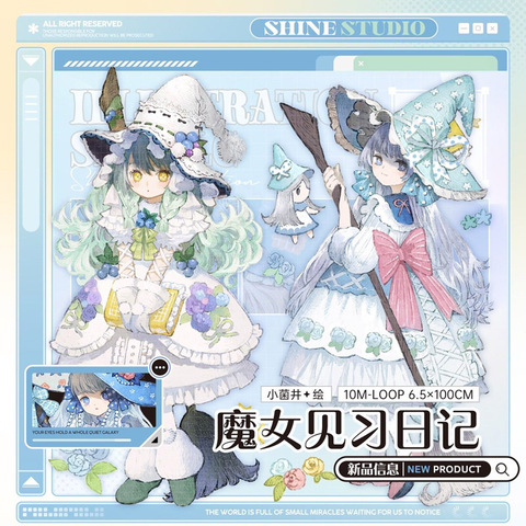 モンプチシャ 海外マステショップ