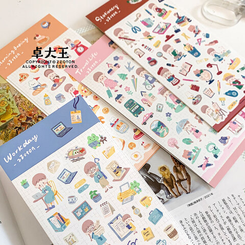 予約終了の商品一覧 | モンプチシャ 海外マステショップ