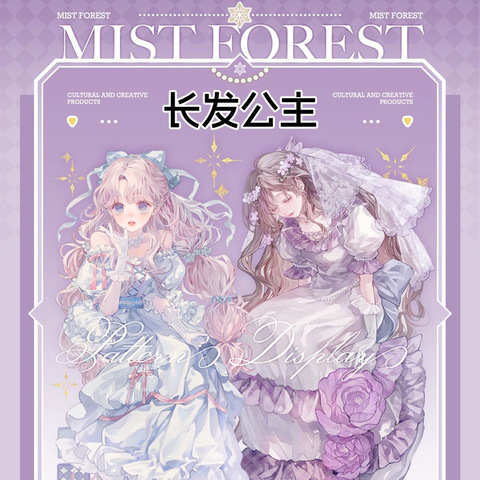 中古　海外　人物マステ　２０個まとめ売り　女の子中心　和紙　PET【匿名配送】 中古 海外 人物マステ 20個まとめ売り 女の子限定 和紙 PET