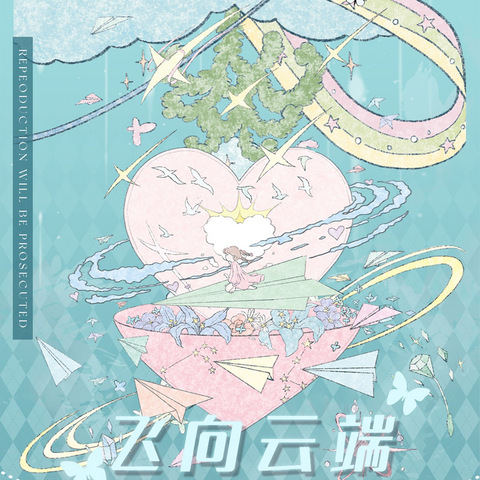商品一覧 | モンプチシャ 海外マステショップ