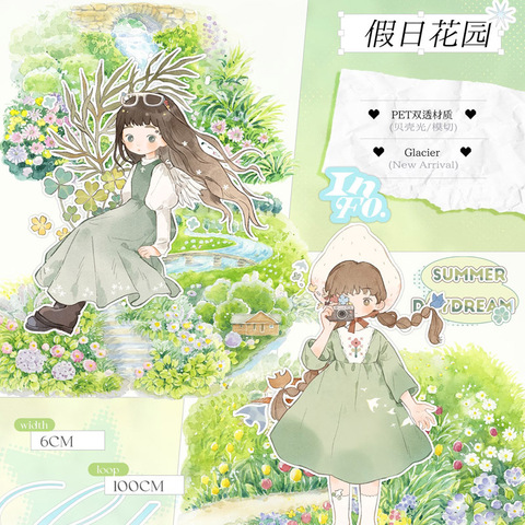 商品一覧 | モンプチシャ 海外マステショップ