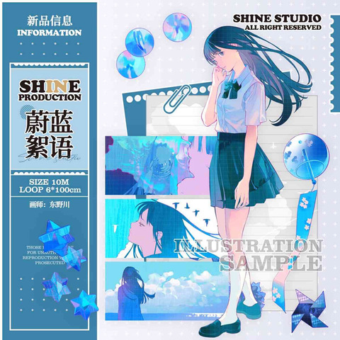 商品一覧 | モンプチシャ 海外マステショップ