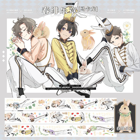 商品一覧 | モンプチシャ 海外マステショップ