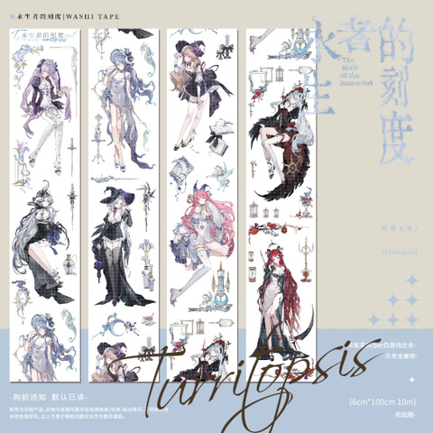 モンプチシャ 海外マステショップ