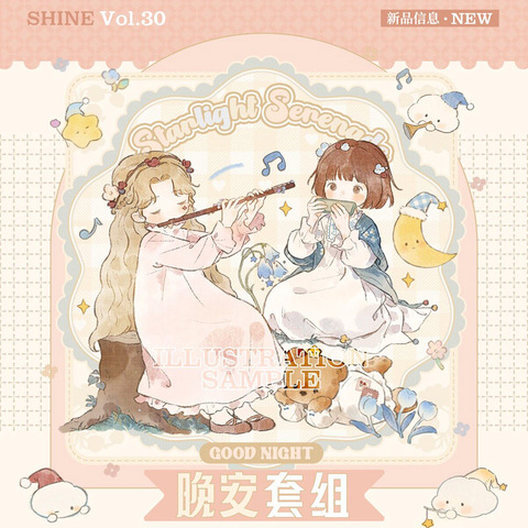 商品一覧 | モンプチシャ 海外マステショップ