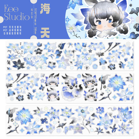 モンプチシャ 海外マステショップ