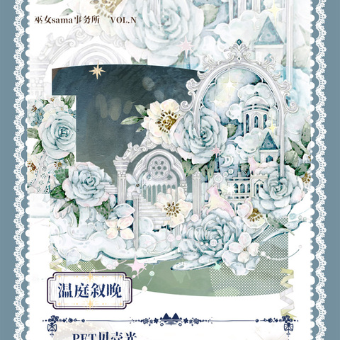 モンプチシャ 海外マステショップ