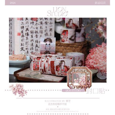 モンプチシャ 海外マステショップ