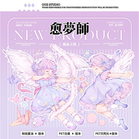 モンプチシャ 海外マステショップ