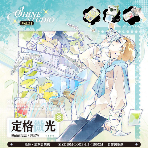 商品一覧 | モンプチシャ 海外マステショップ