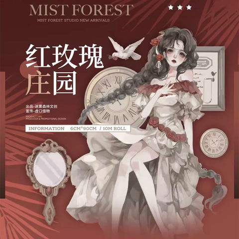 商品一覧 | モンプチシャ 海外マステショップ