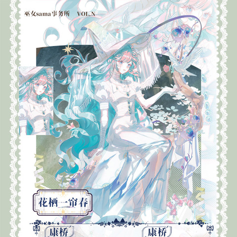 モンプチシャ 海外マステショップ