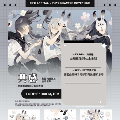 商品一覧 | モンプチシャ 海外マステショップ