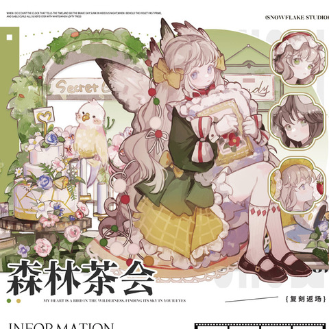 商品一覧 | モンプチシャ 海外マステショップ