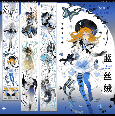 8371】海外 マステ 5.6m巻売り 貝殻光カッティング 熊 バラ 8371】海外