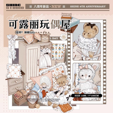 新品海外マステまとめ売り⑥ 海外マステ 6巻 まとめ売り（海外 人物マスキングテープ まとめ