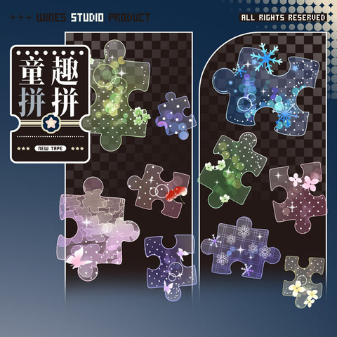 8月到着品 (9/3到着) 発送終了の商品一覧 | モンプチシャ 海外マステ
