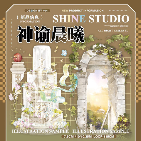 モンプチシャ 海外マステショップ