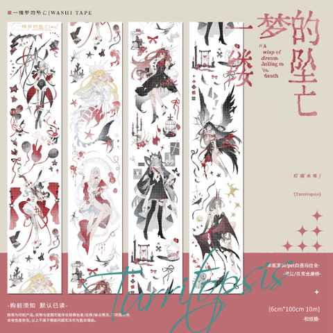 モンプチシャ 海外マステショップ