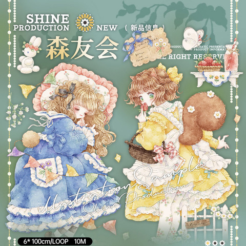 商品一覧 | モンプチシャ 海外マステショップ