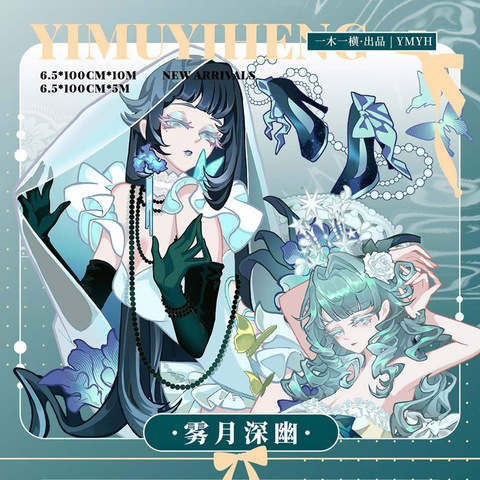 モンプチシャ 海外マステショップ