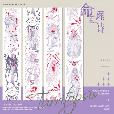 モンプチシャ 海外マステショップ