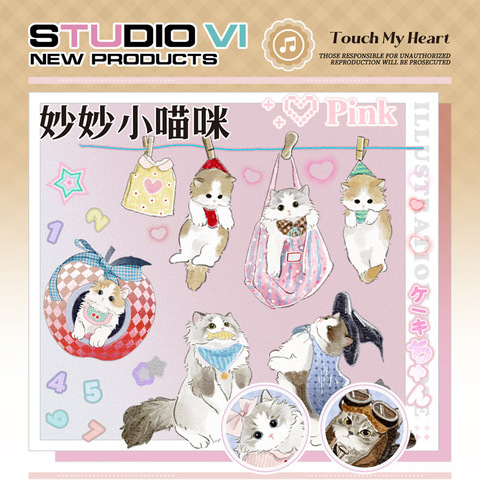 商品一覧 | モンプチシャ 海外マステショップ