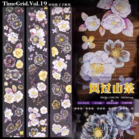 商品一覧 | モンプチシャ 海外マステショップ