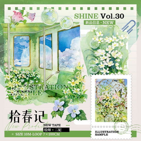 商品一覧 | モンプチシャ 海外マステショップ