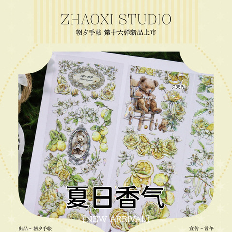 限定!!海外マステ他☆大量まとめ売り～Bセット MDS BtoB |#ラボクリップ マスキングテープ トリオ／切手型