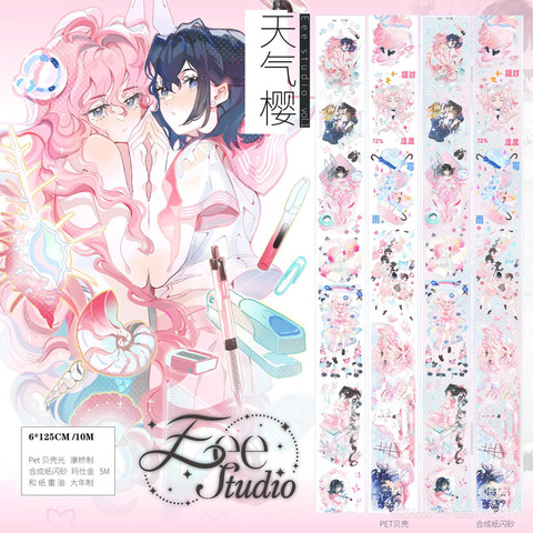 モンプチシャ 海外マステショップ