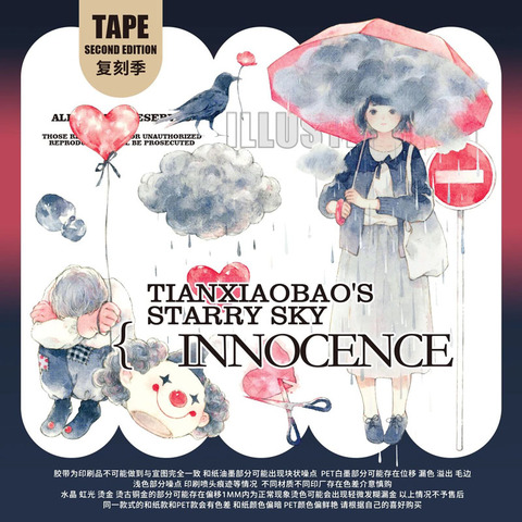 モンプチシャ 海外マステショップ