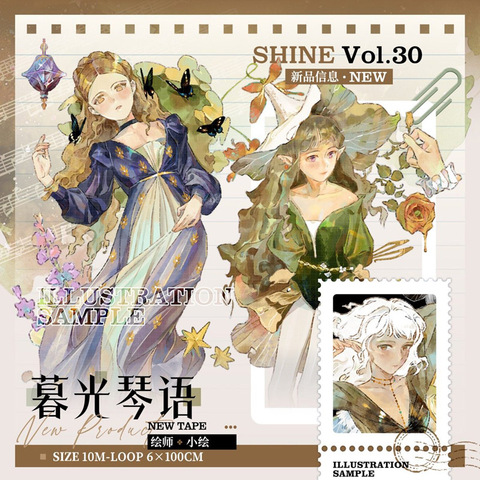商品一覧 | モンプチシャ 海外マステショップ
