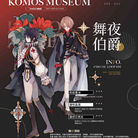 商品一覧 | モンプチシャ 海外マステショップ