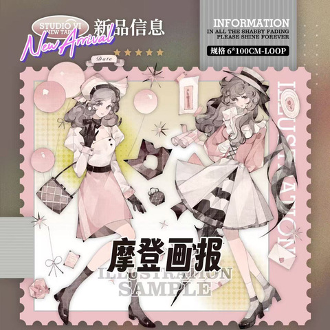 モンプチシャ 海外マステショップ