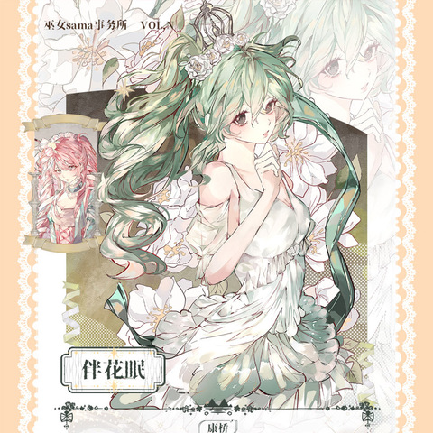 モンプチシャ 海外マステショップ