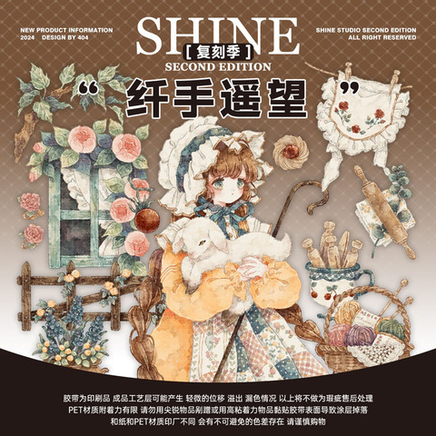 ★ちょまちゃん★【海外マステ 132巻】 大量 コラージュ 人物マステ ☆ちょまちゃん様専用☆【海外マステ 132巻】 大量 コラージュ 人物