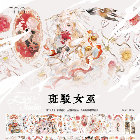 モンプチシャ 海外マステショップ