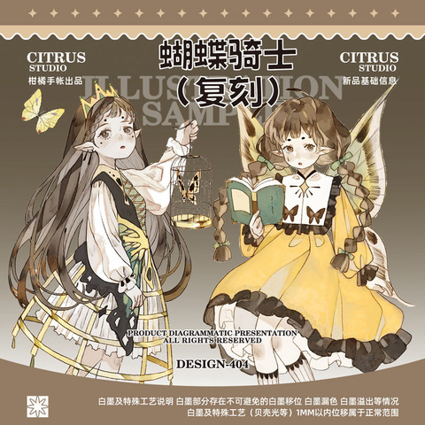 712 贝壳光 8cm×5m 巧克力恋曲 半端巻き 商品一覧 | モンプチシャ 海外マステショップ