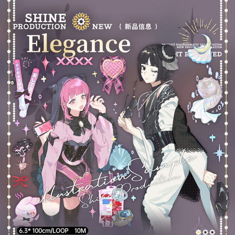 商品一覧 | モンプチシャ 海外マステショップ