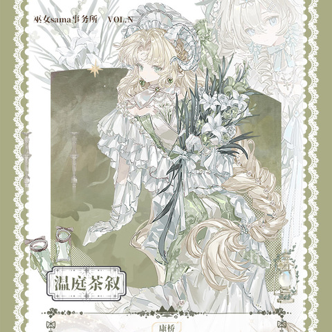 モンプチシャ 海外マステショップ