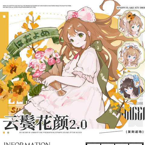 商品一覧 | モンプチシャ 海外マステショップ